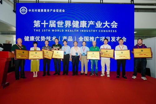 绿色养生八法 健康优势技术引领全国推广新篇章