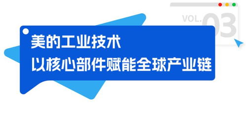 领军出征 美的绿色科技闪耀AHR EXPO 2026，引领暖通空调技术新纪元