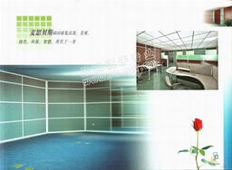 北京麦恩贝斯隔间墙技术开发 引领现代建筑空间解决方案