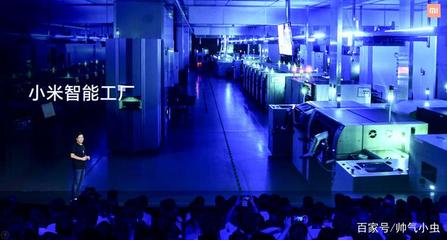 小米杀入制造业 自研无人智能工厂首发，首款产品5299元开启技术革命