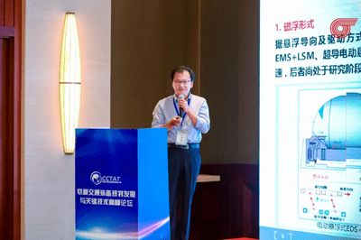 轨道交通装备规划发展与关键技术高峰论坛在琴岛圆满召开